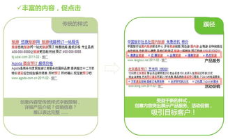 創意雖好，為何流量難覓？——旅行社推廣困境解析