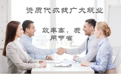 廣西勞務派遣公司資質辦理全攻略